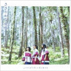 sora tob sakana / ささやかな祝祭（アーティスト盤／CD＋DVD） [CD]