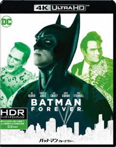 バットマン フォーエヴァー＜4K ULTRA HD＆HD デジタル・リマスター ブルーレイ＞ [Ultra HD Blu-ray]