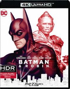 バットマン＆ロビン Mr.フリーズの逆襲!＜4K ULTRA HD＆HD デジタル・リマスター ブルーレイ＞ [Ultra HD Blu-ray]