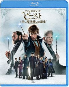 ファンタスティック・ビーストと黒い魔法使いの誕生 [Blu-ray]