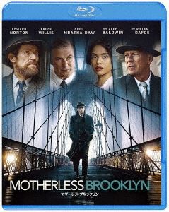 マザーレス・ブルックリン ブルーレイ＆DVDセット [Blu-ray]