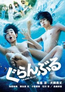 ぐらんぶる [DVD]