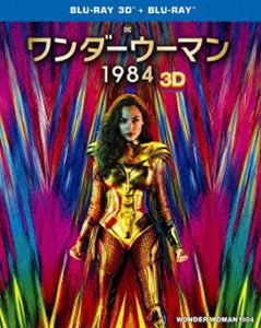 ワンダーウーマン 1984 3D＆2Dブルーレイセット [Blu-ray]