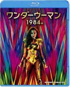 ワンダーウーマン 1984 [Blu-ray]