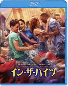 イン・ザ・ハイツ ブルーレイ＆DVDセット [Blu-ray]