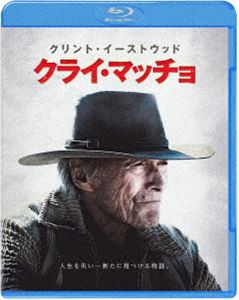 クライ・マッチョ ブルーレイ＆DVDセット [Blu-ray]