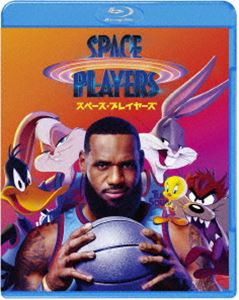 スペース・プレイヤーズ [Blu-ray]