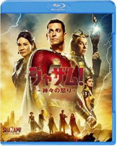 シャザム!〜神々の怒り〜 ブルーレイ＆DVDセット [Blu-ray]