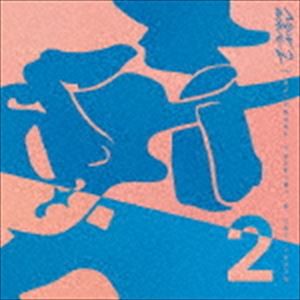 WATANABE TOSHIMI ＆ THE ZOOT 16 / NOW WAVE 2 [CD]