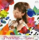 工藤美穂 / Precious [CD]