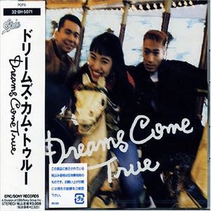 DREAMS COME TRUE / ドリームズ・カム・トゥルー [CD]