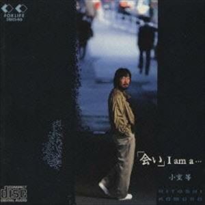 小室等 / 会い I am a... [CD]