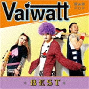 Vaiwatt / BEST [CD]