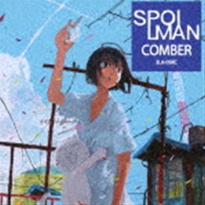 SPOILMAN / COMBER [CD]