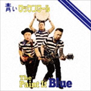 The Paint It Blue / 青いロックンロール [CD]