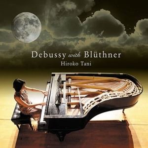 輸入盤 HIROKO TANI / DEBUSSY WITH BLUTHNER [CD]