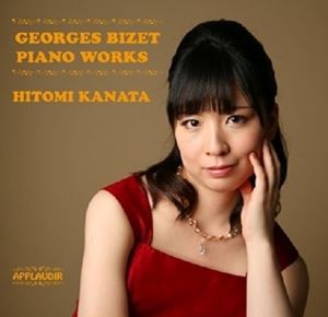 輸入盤 KANATA HITOMI / BIZET ： PIANO WORKS [CD]