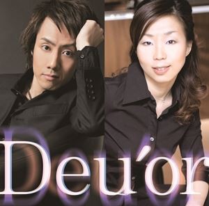 輸入盤 DEU’OR / DEU’OR [CD]