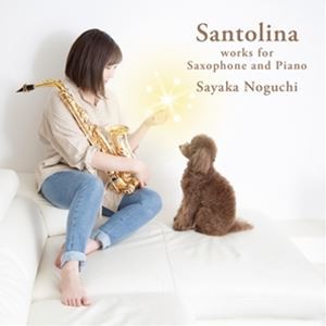 輸入盤 SAYAKA NOGUCHI / SANTOLINA [CD]