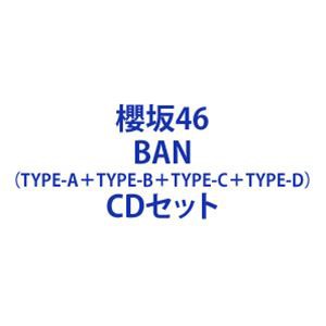 櫻坂46 / BAN（TYPE-A＋TYPE-B＋TYPE-C＋TYPE-D） [CD＋Blu-rayセット]