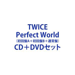 TWICE / Perfect World（限定盤A＋限定盤B＋通常盤） [CD＋DVDセット]