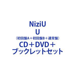 NiziU / U（初回盤A＋初回盤B＋通常盤） [CD＋DVD＋ブックレットセット]