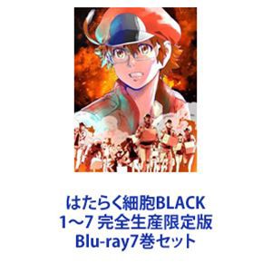 はたらく細胞BLACK 1〜7 完全生産限定版 [Blu-ray7巻セット]