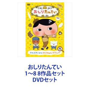 おしり 探偵の通販 Au Pay マーケット