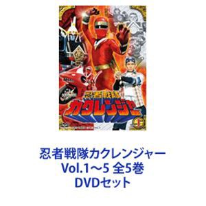 忍者戦隊カクレンジャー Vol.1〜5 全5巻 [DVDセット]