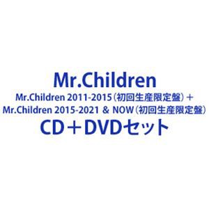 Mr.Children / Mr.Children 2011-2015（初回生産限定盤）＋Mr.Children 2015-2021 ＆ NOW（初回生産限定盤） [CD＋DVDセット]