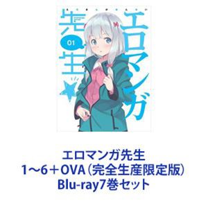 エロマンガ先生 1〜6＋OVA（完全生産限定版） [Blu-ray7巻セット]｜au PAY マーケット