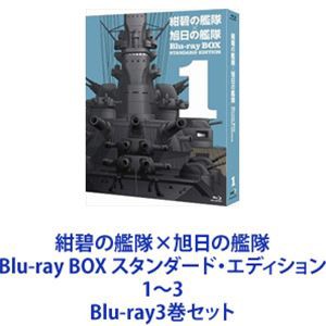 紺碧 艦隊の通販｜au PAY マーケット