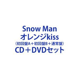 スノーマン cd 初回盤の通販|au PAY マーケット