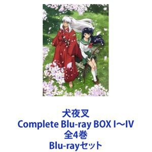 犬夜叉 Complete Blu-ray BOX I〜IV 全4巻 [Blu-rayセット]