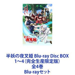半妖の夜叉姫 Blu-ray Disc BOX 1〜4（完全生産限定版）全4巻 [Blu-rayセット]