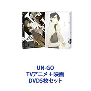 UN-GO TVアニメ＋映画 [DVD5枚セット]