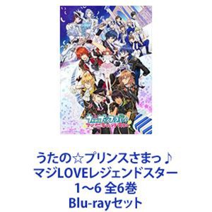 うたの☆プリンスさまっ♪ マジLOVEレジェンドスター 1〜6 全6巻 [Blu-rayセット]