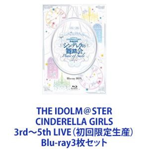 THE IDOLM＠STER CINDERELLA GIRLS 3rd〜5th LIVE（初回限定生産） [Blu-ray3枚セット]