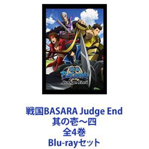 戦国BASARA Judge End 其の壱〜四 全4巻 [Blu-rayセット]