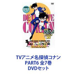 [66330-167]名探偵コナン PART12(10枚セット)【全巻セット アニメ  DVD】ケース無:: レンタル落ち