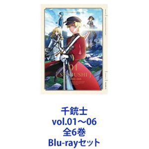 千銃士 vol.01〜06 全6巻 [Blu-rayセット]