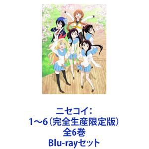 ニセコイ：1〜6（完全生産限定版）全6巻 [Blu-rayセット]