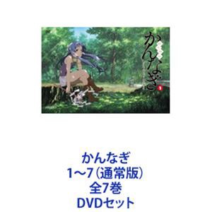 かんなぎ 1〜7（通常版）全7巻 [DVDセット]