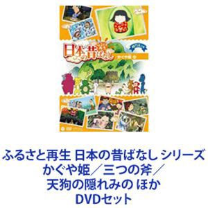 日本 昔話の通販｜au PAY マーケット｜7ページ目