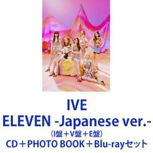 IVE / ELEVEN -Japanese ver.-（I盤＋V盤＋E盤） [CD＋PHOTO BOOK＋Blu-ray]