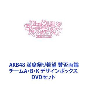 bd 写真集 安藤穂乃果の通販｜au PAY マーケット