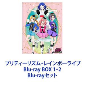 プリティーリズム・レインボーライブ Blu-ray BOX Amazon.co.jp: プリティーリズム・レインボーライブ Blu-ray BOX