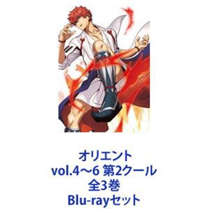 オリエント vol.4〜6 第2クール [Blu-rayセット]