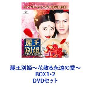 中国 ドラマ dvd シンプル boxの通販｜au PAY マーケット