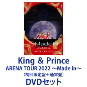 キンプリ ライブ dvdの通販｜au PAY マーケット